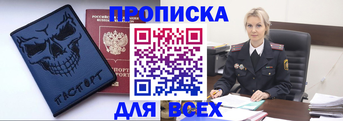 форма 3 в Советском